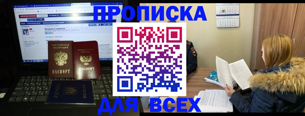 найти адрес прописки в Чехове