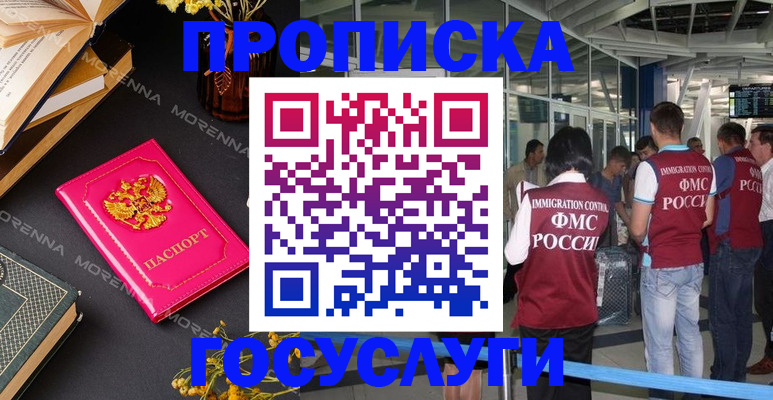 форма 3 в Чехове